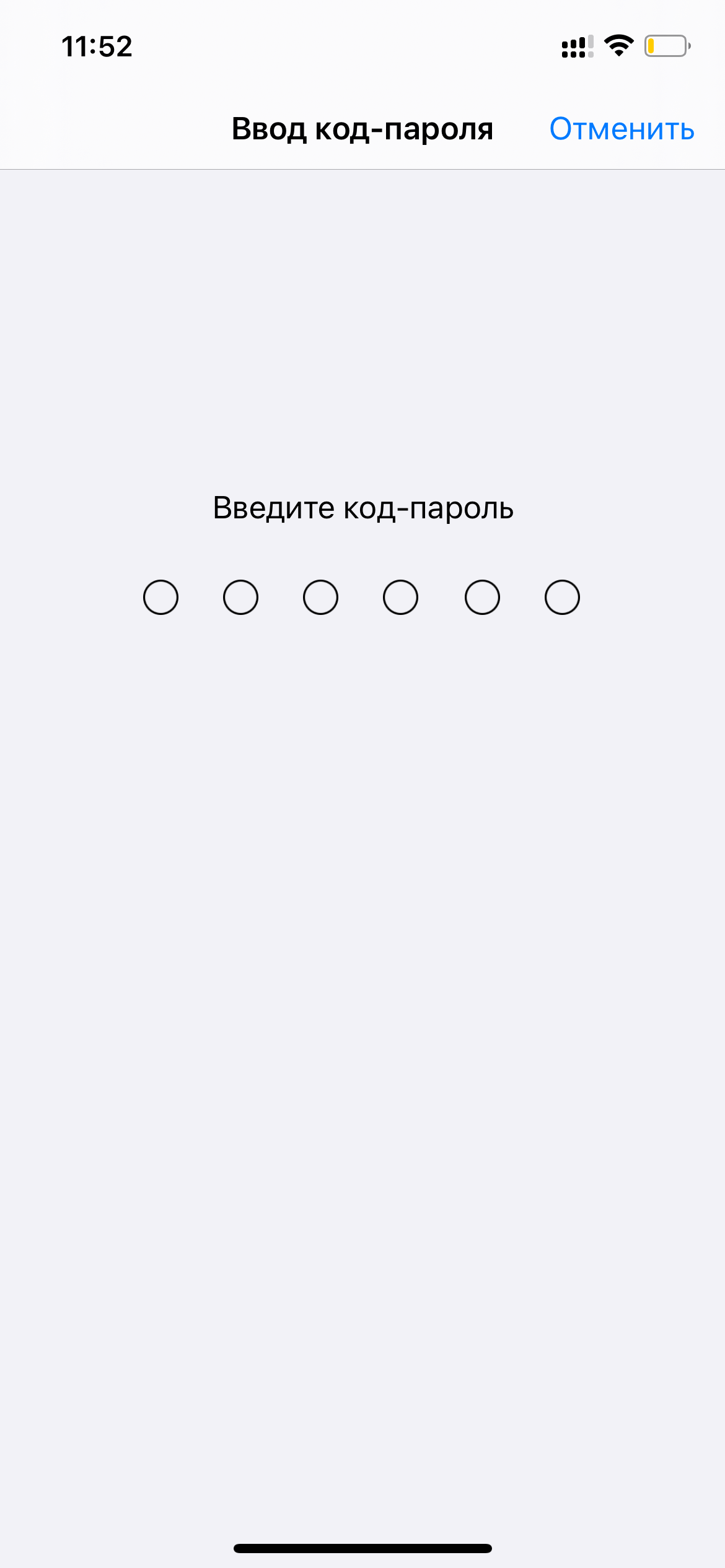 The keyboard does not open, restart does … Apple Community