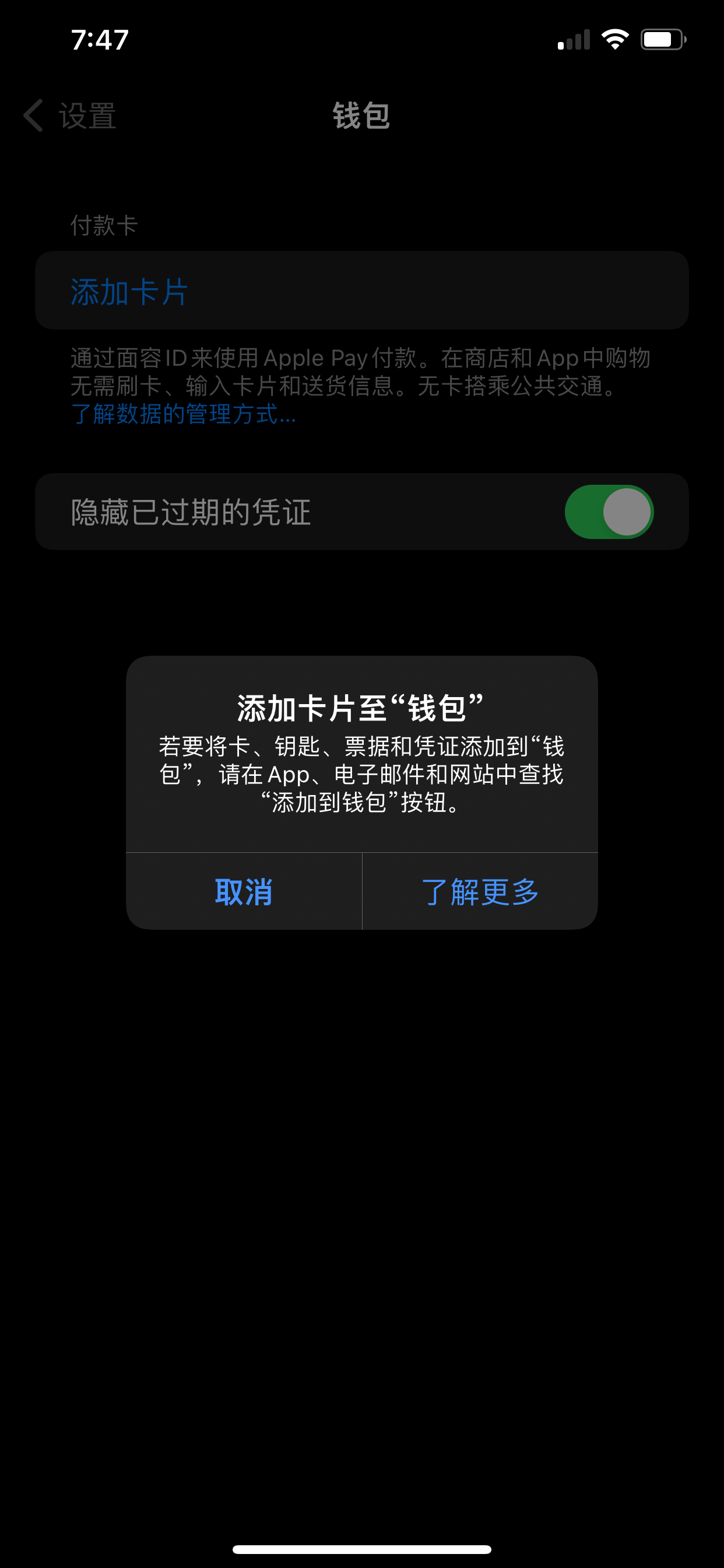 why i cannot add my card at Apple wallet Apple Community