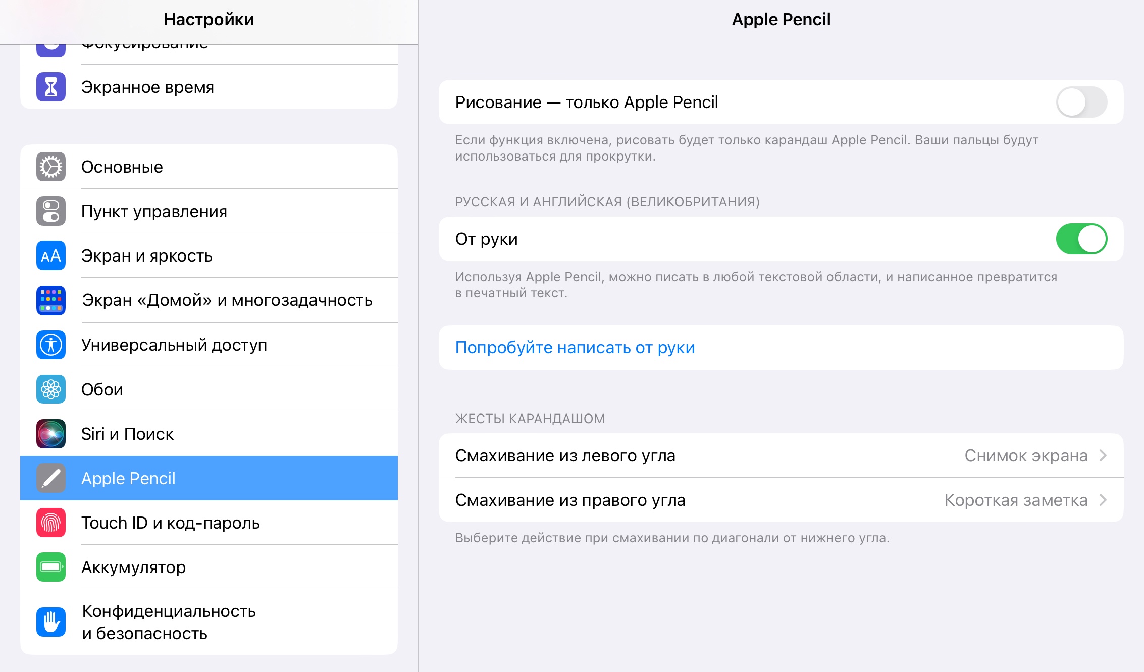 Apple Pencil 2 not working double tap - Apple Community