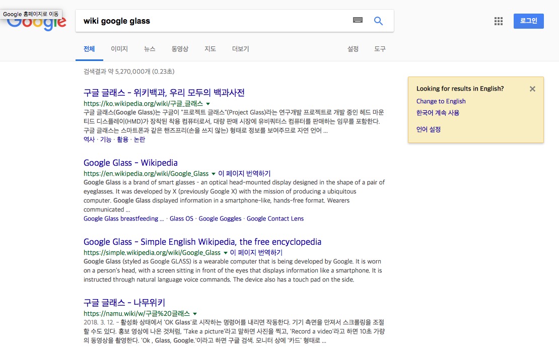 safari private browsing language settings - Apple Community