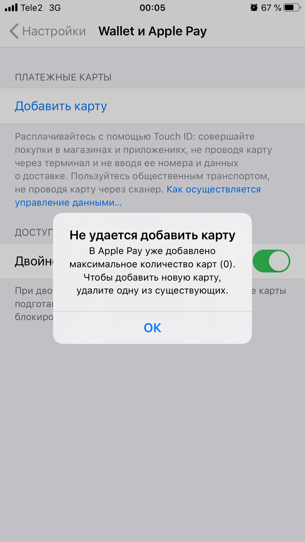 Apple Pay can’t add card Apple Community