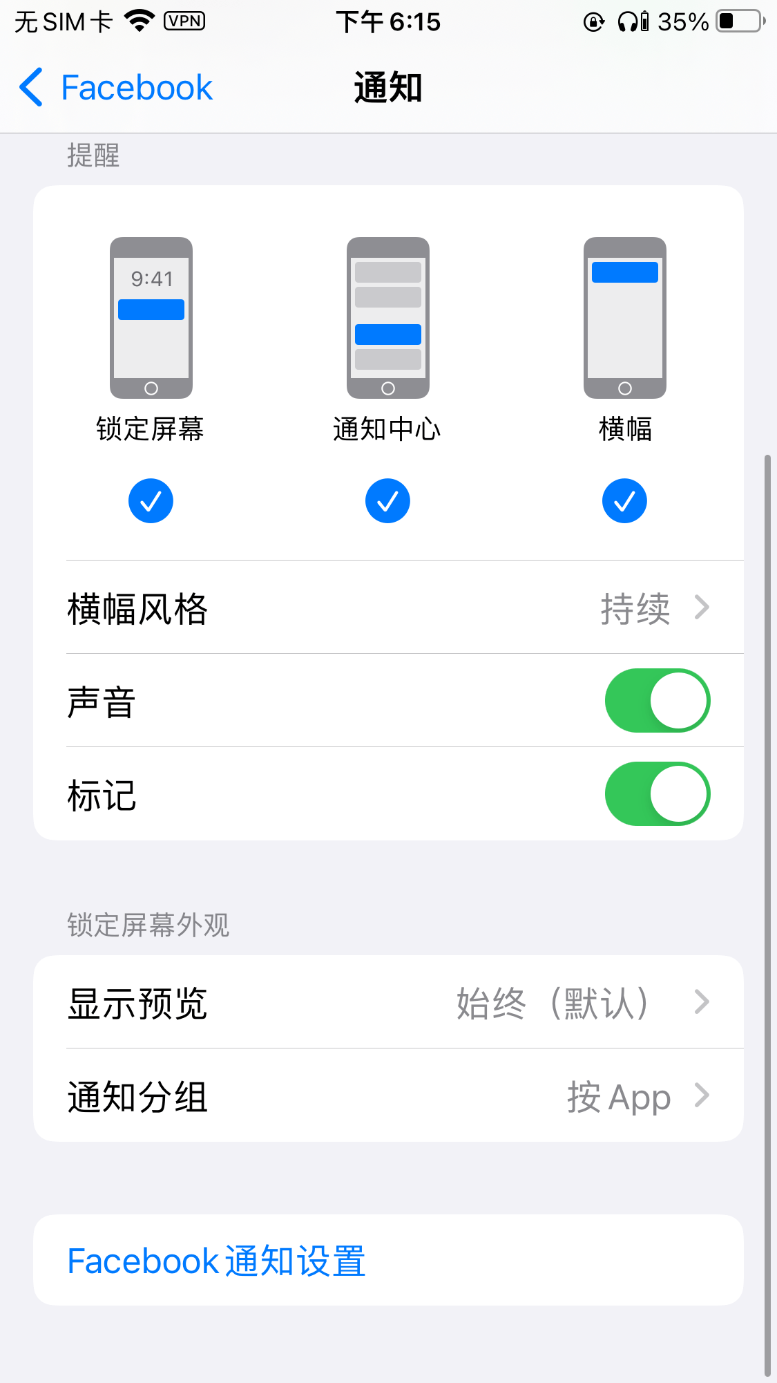 Facebook push notifications not working Apple Community