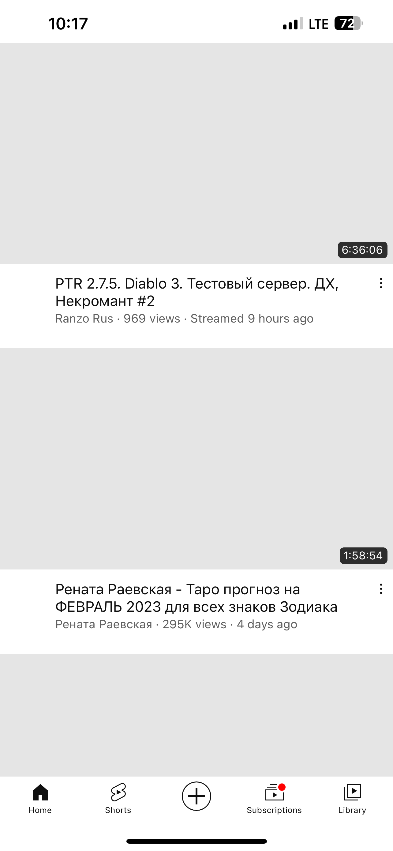 YouTube thumbnails won't show on iPhone Apple Community