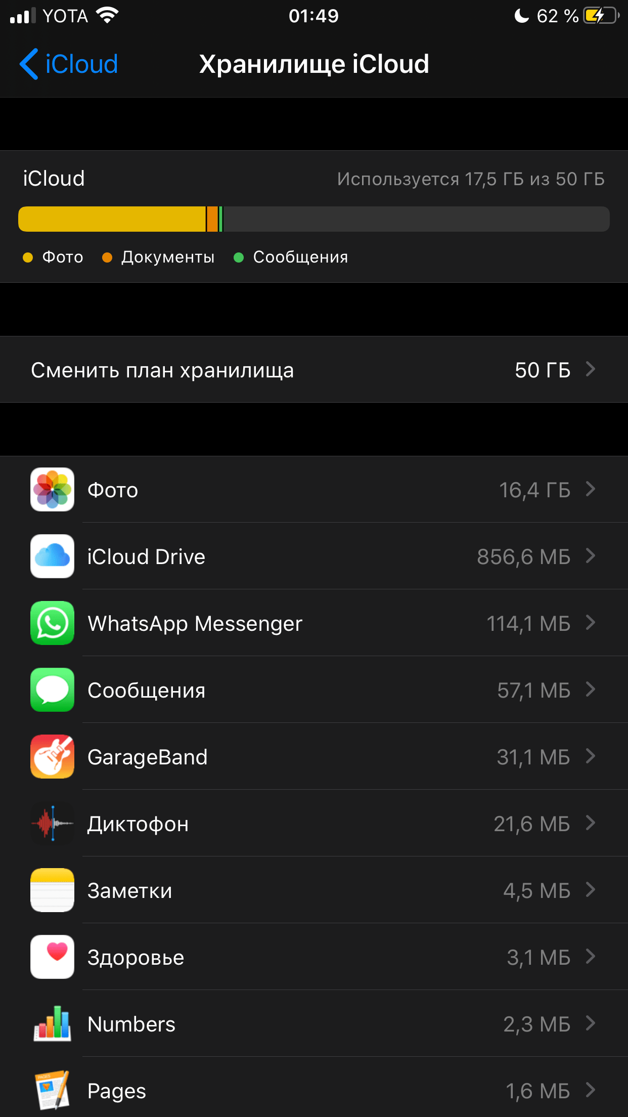 Photos Apple Community