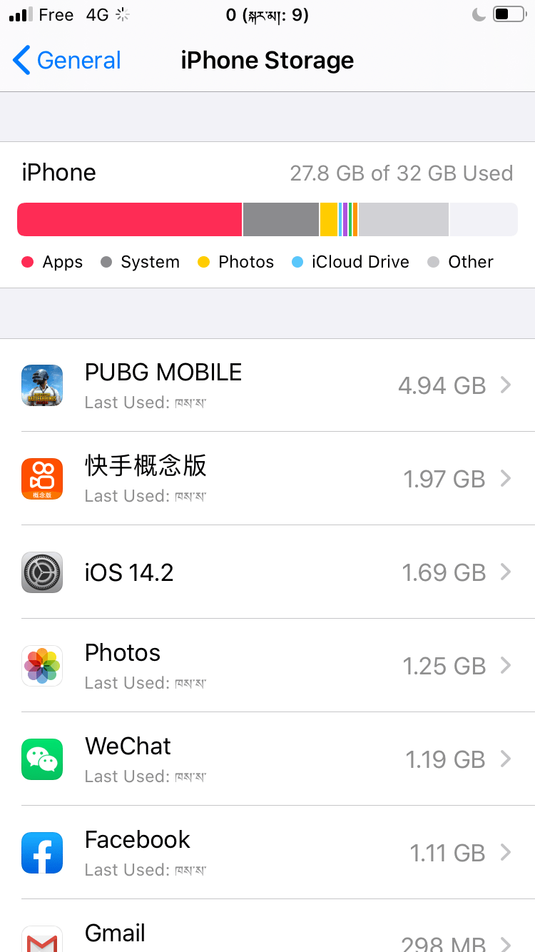 Please I need free space on my iPhone Apple Community