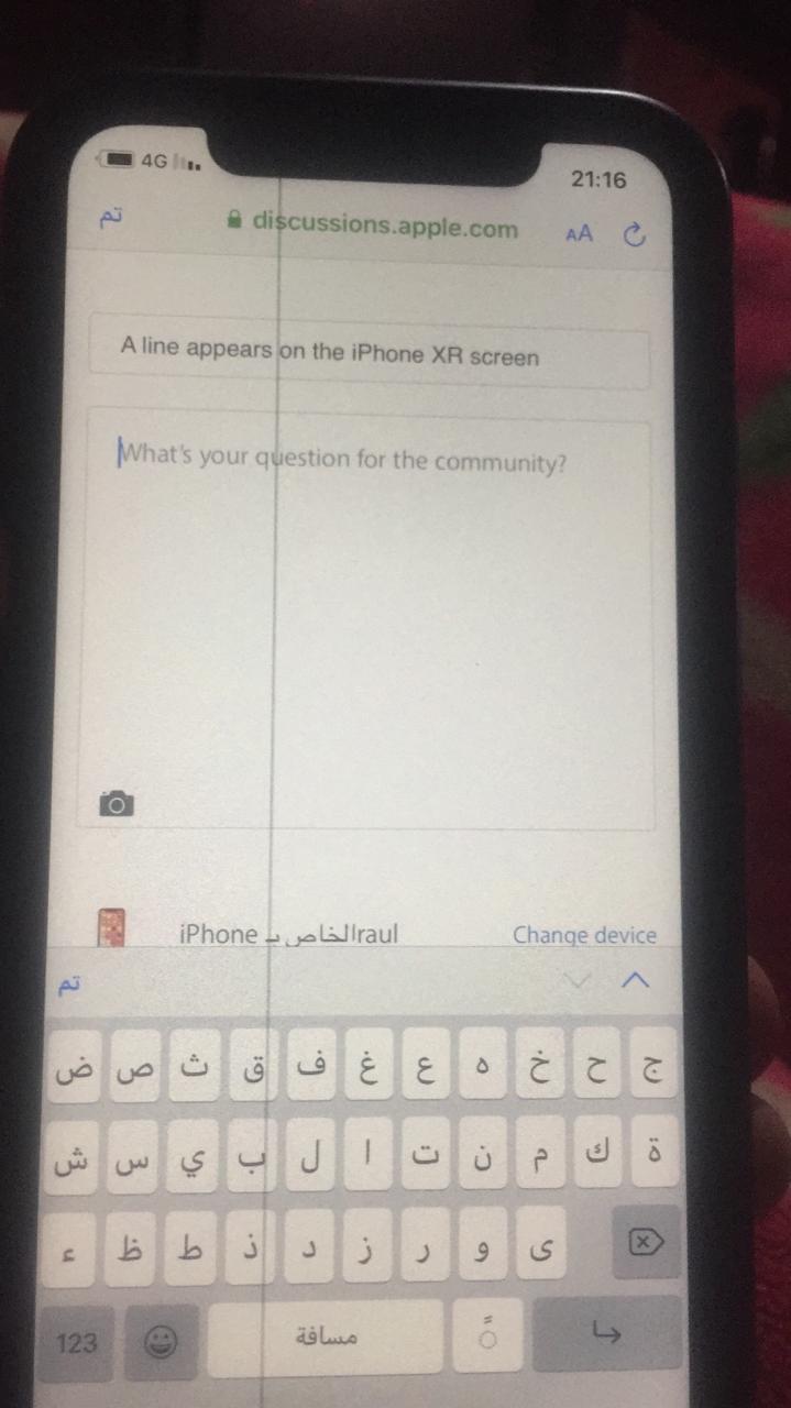 vertical lines on iphone screen xr Timika Cooney