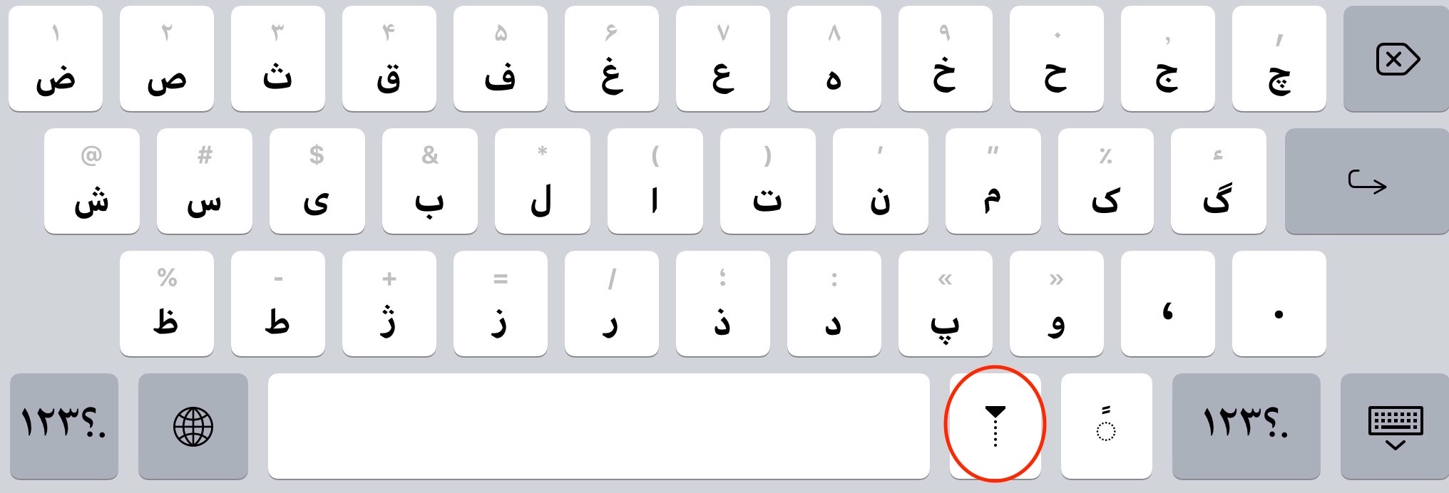 Persian /Farsi / Arabic Alphabet Automa… Apple Community