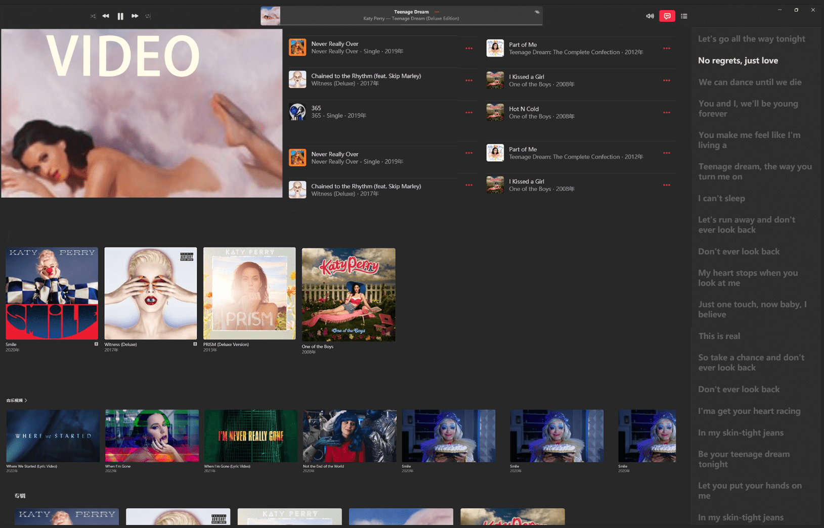 Apple Music interface - Apple Community