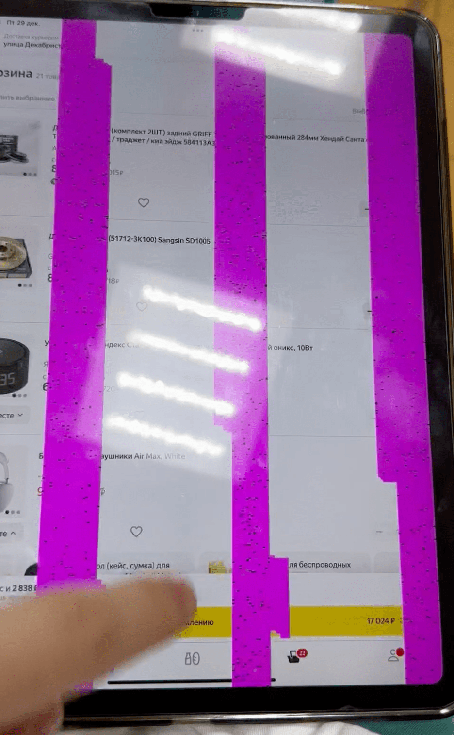 ios and ipad OS 17.2 glitch Apple Community