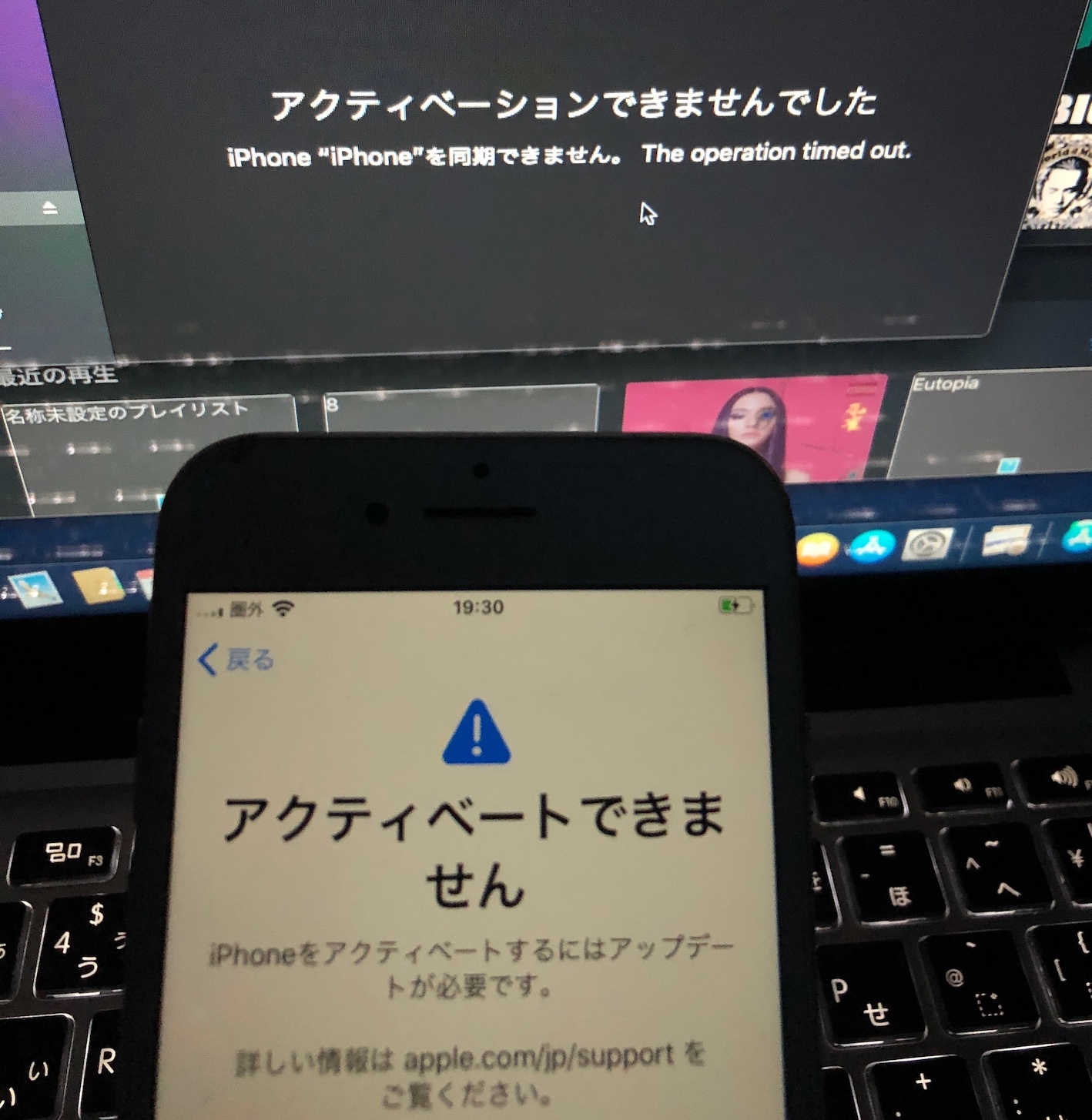 iPhone7のアップデート Apple コミュニティ