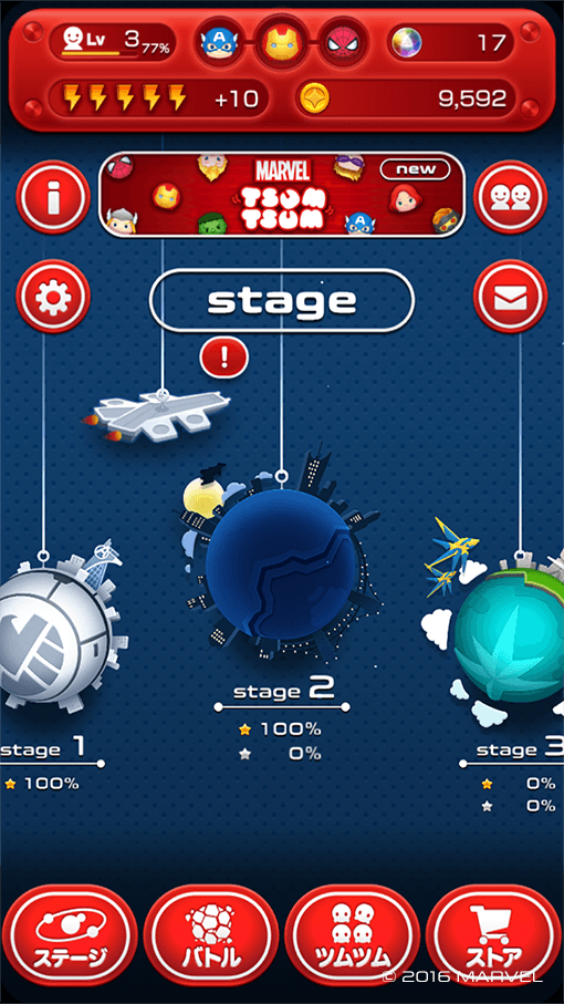 New Marvel Tsum Tsum Game Released In Japan! — Disney