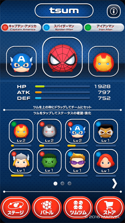 New Marvel Tsum Tsum Game Released In Japan! — Disney