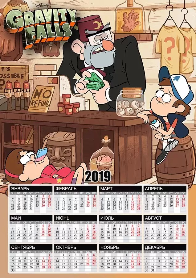 Календарь бумажный А3 на 2025 год Gravity Falls Mystery Shack купить недорого