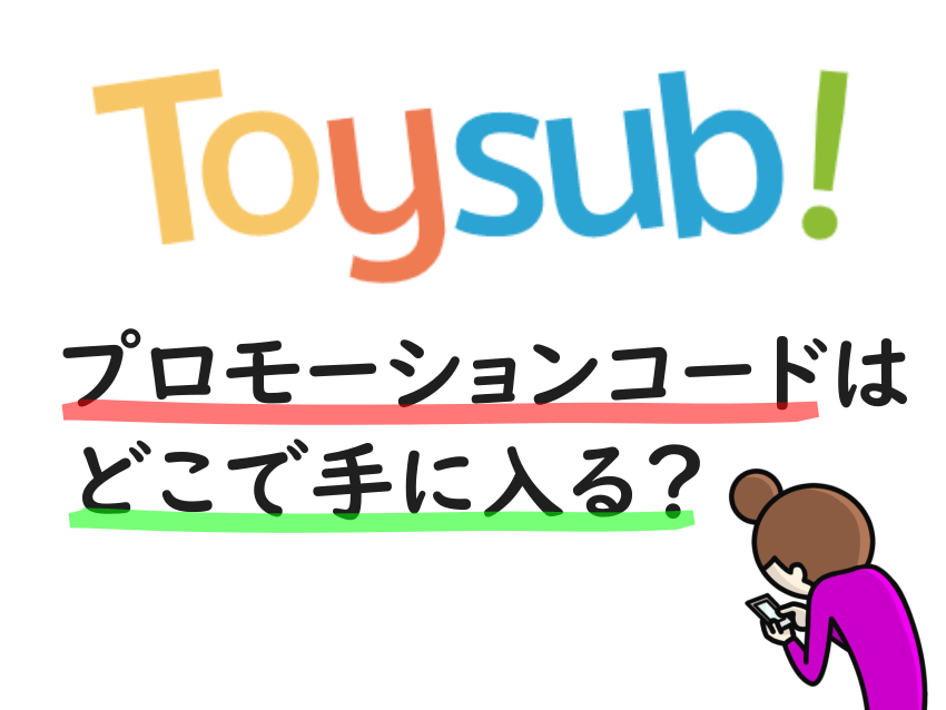 【印刷可能】 えらべる 倶楽部 ディズニー 割引 221114 japanwallwolu