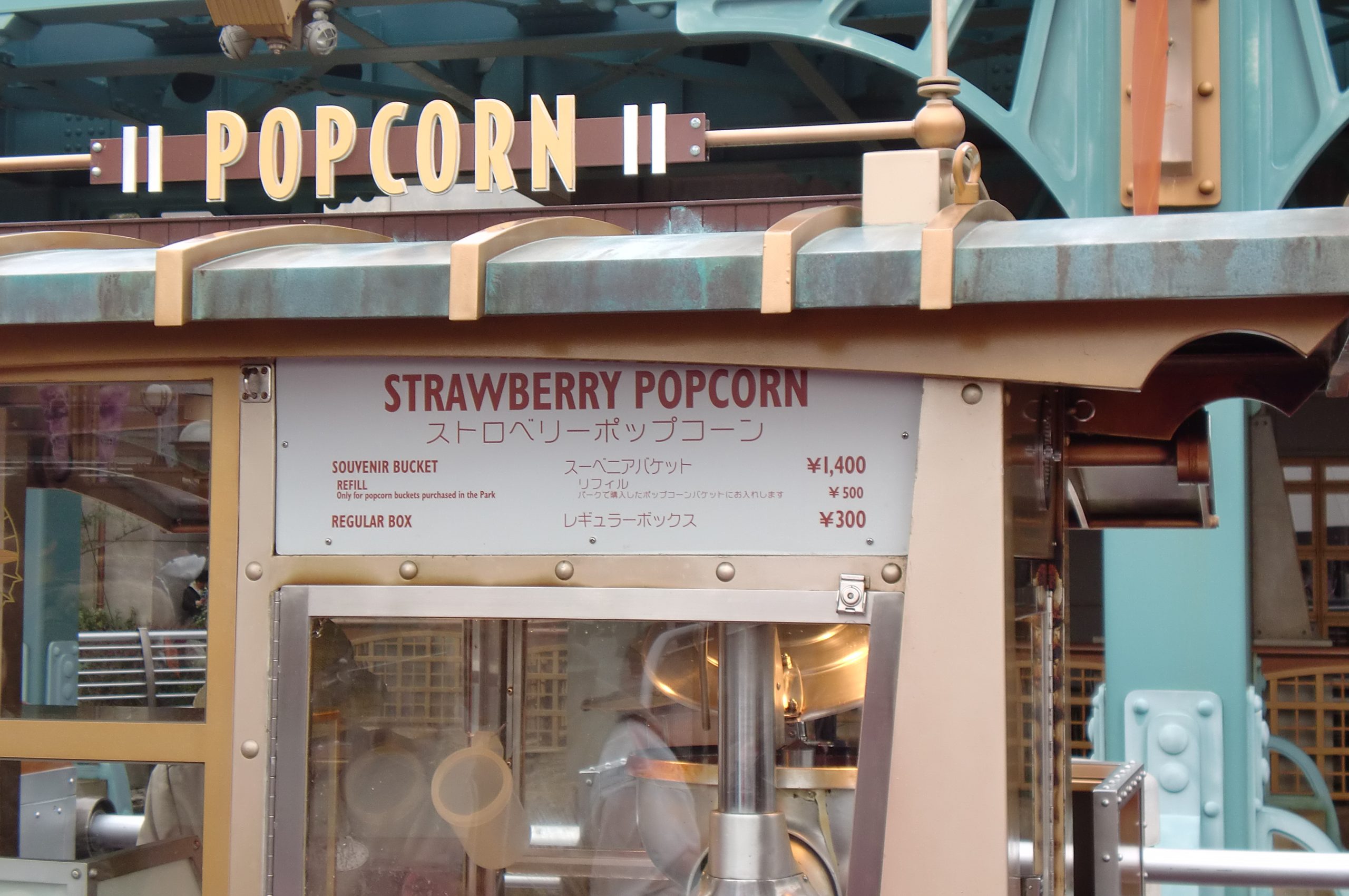 20 Amazing Tokyo Disneyland Popcorn Flavors 2024