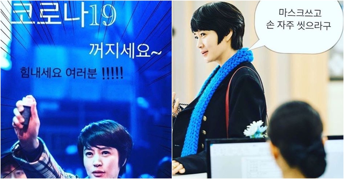 고정된 메시지 창에서 shift 키를 누른 채로 x 고정 해제 아이콘을 클릭하면, 위의 고정 해제 확인 메시지를 건너뛰고 누구보다 빠르게 남들과는 다르게 후다닥. 김혜수 "코로나19 꺼지길" 화끈 응원 메시지 | 디스패치 ...