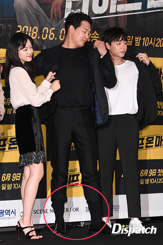Check out the new drama 'Life on Mars' if you like Park
