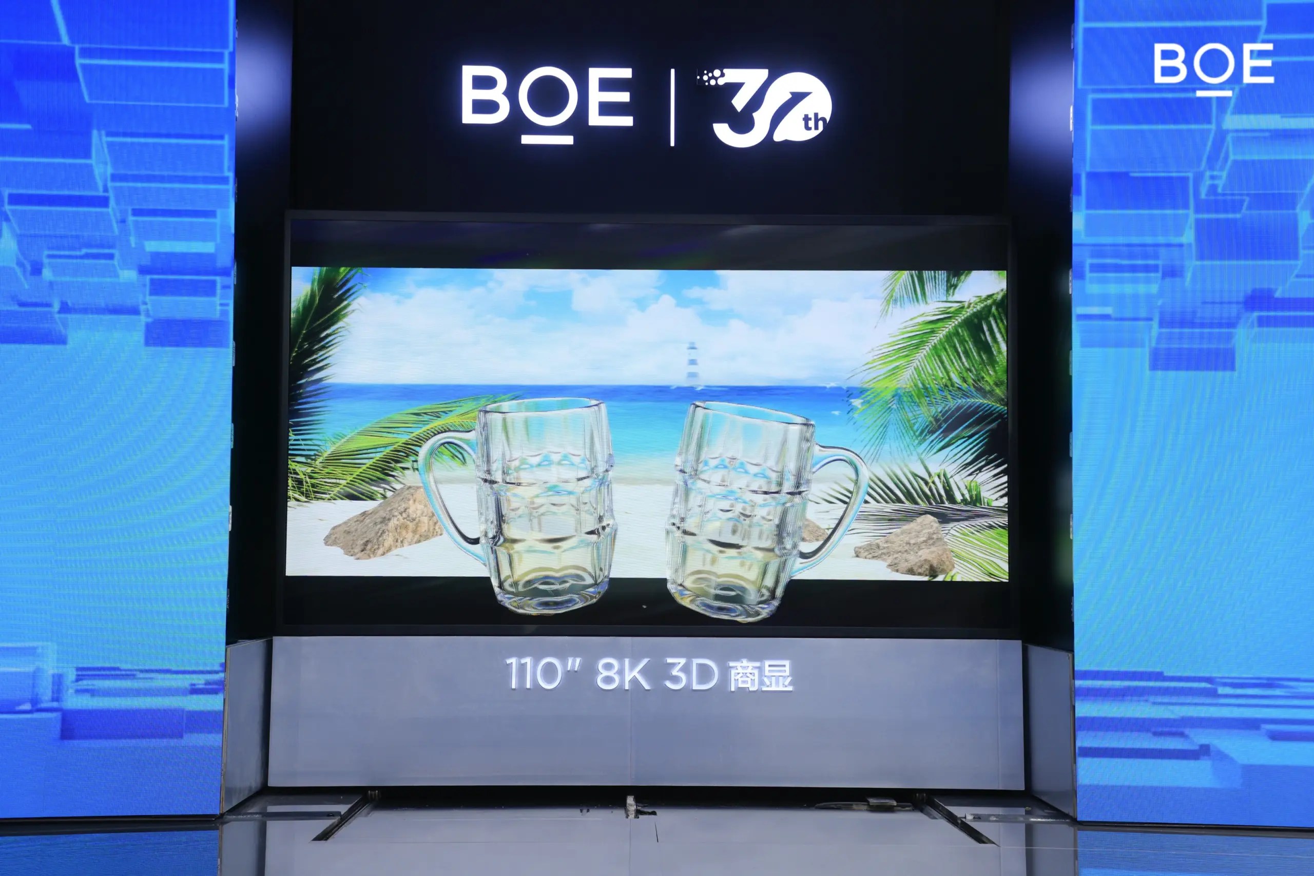 BOE Showcases 3D Display Solutions From 7.9 to 110 Inches Display Daily