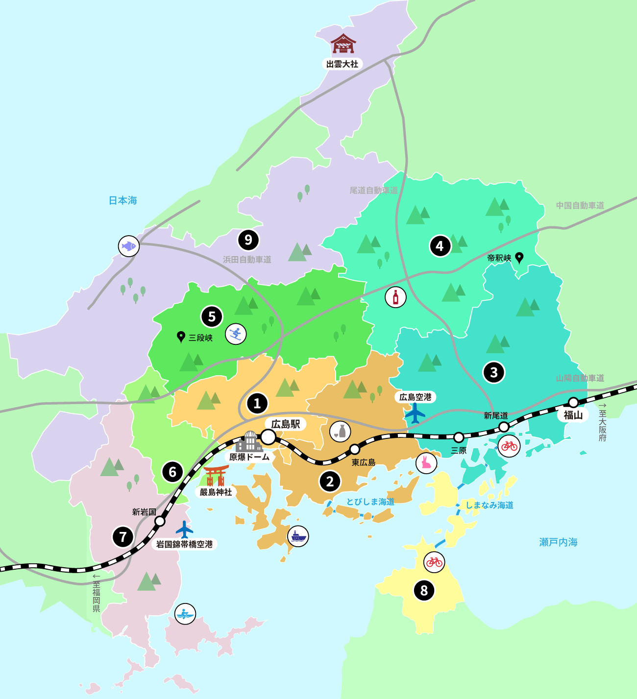 モデルコース 【公式】広島の観光・旅行情報サイト Dive! Hiroshima