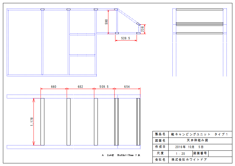 軽トラハウスの作り方～自作支援と軽キャンピングカーのオフグリットLife - Campfire (キャンプファイヤー) 設計図面 | Diyキャンパードットコム