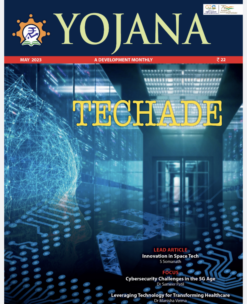 YOJANA MONTHLY MAGAZINE MAY 2023 EDITION [ENGLISH MEDIUM]