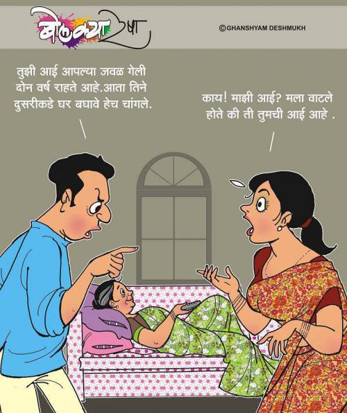 बोलक्या रेषा ५ Maayboli