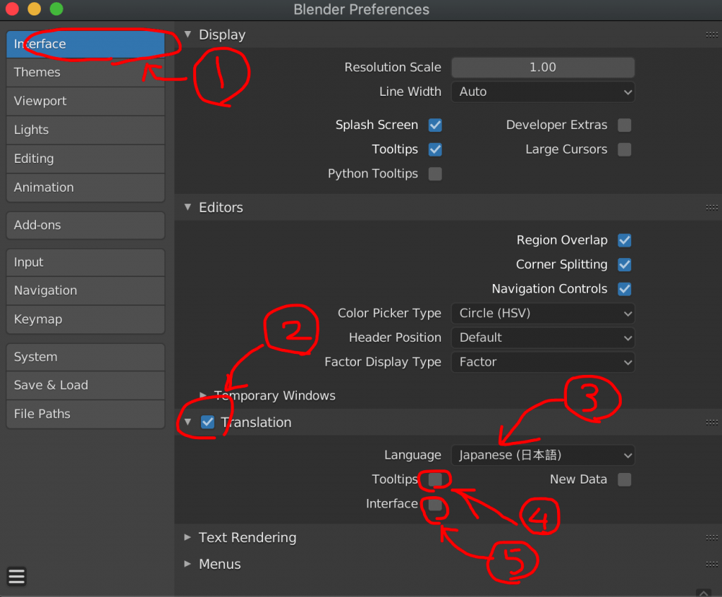 Blender2.8の導入と日本語化とオススメの初期設定 ゲームの作り方！