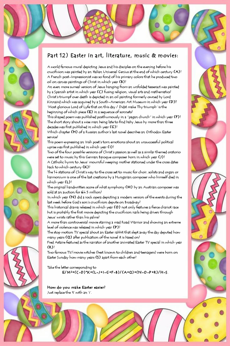 GC73PZX Easter egg hunt Conejitos y huevitos (Unknown Cache) in Chile