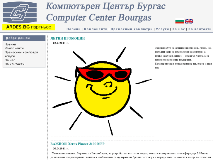 CCB Lite Mobile banking