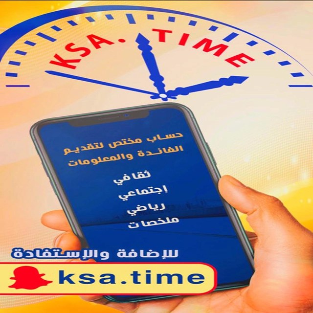KSA.TIME⌚