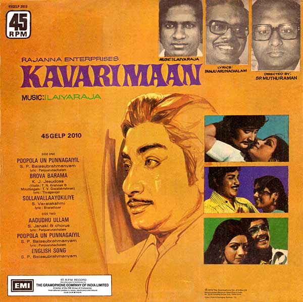 Kavarimaan (1979) Tamil Super HitFilm LP Vinyl Record by Ilayaraja
