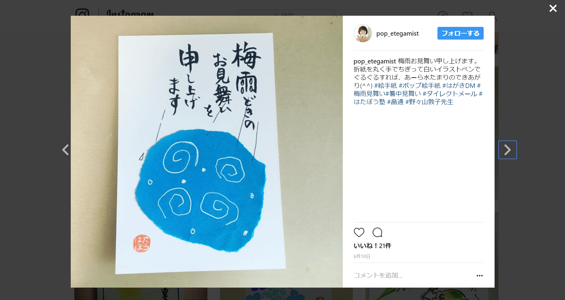 ご報告 Dma公認ファンダメンタルマーケター資格を取得しました 畠通株式会社公式ブログ あなたらしいキャリアをデザインする