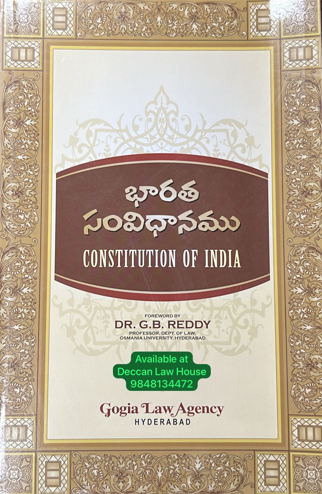 Constitution of India in telugu Bharata Rajyangam GB REDDY Gogia