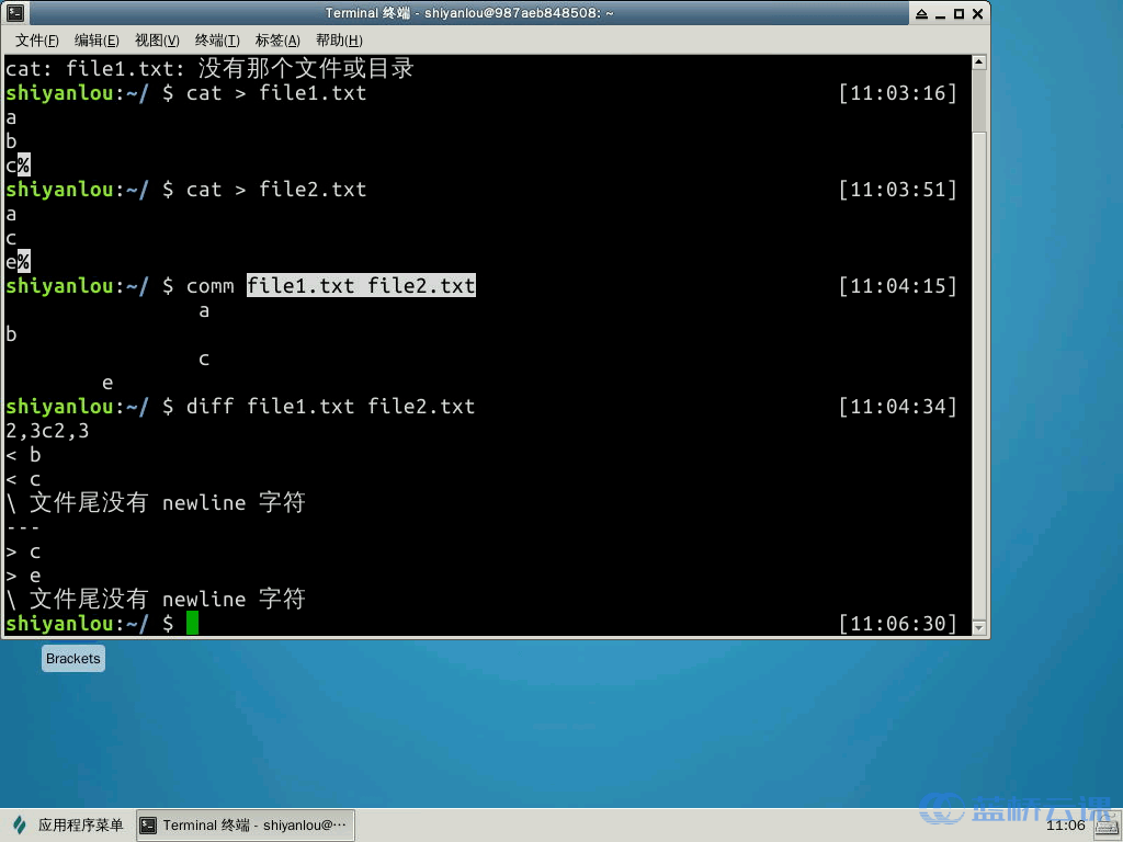 diff patch 蓝桥云课