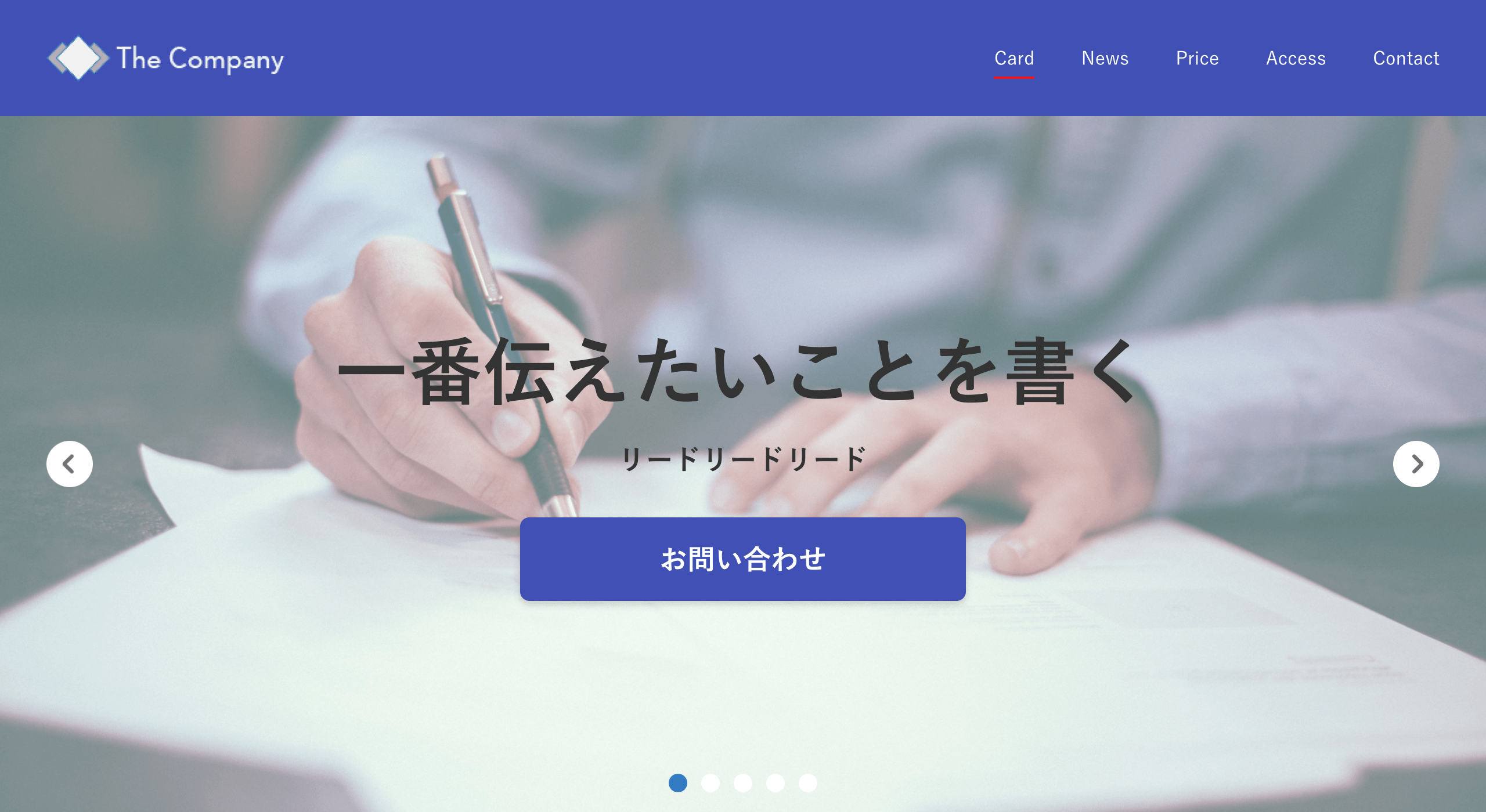 スライダー（カルーセル）を作る Web制作コース中級編 デイトラ ー 1日1題90日で身につけるWEBスキル