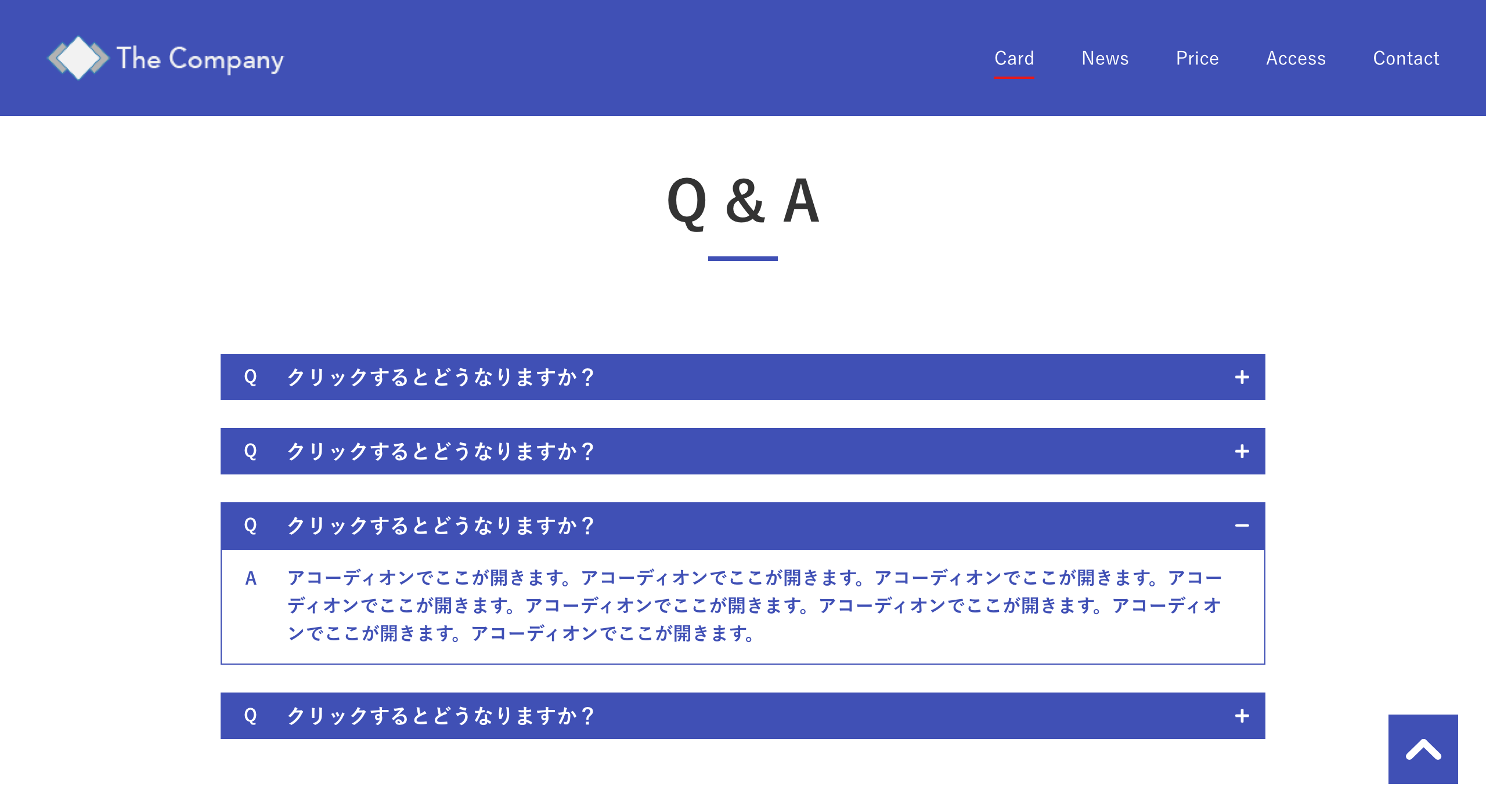 Q and Aをアコーディオンでコーディング Web制作コース中級編 デイトラ ー 1日1題90日で身につけるWEBスキル