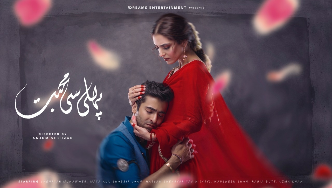 Pak Drama List 2023 Dailymotion Top 10 Pakistani Dramas In 2020 - 2022 | Updated List