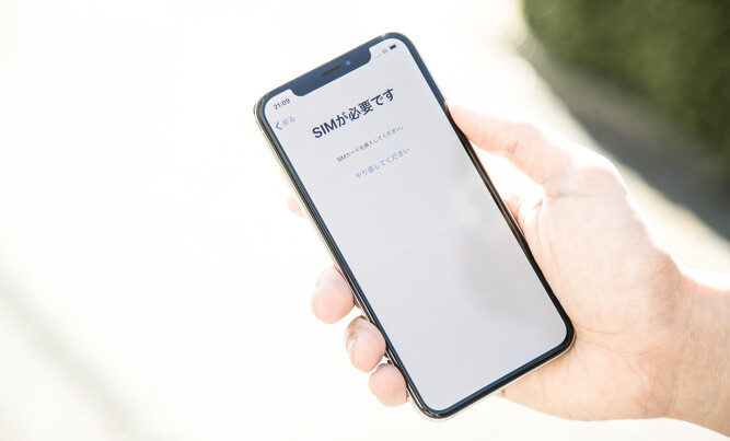 これで初めて日本に来る時に困らない？！simカードとは何か徹底解説 外国人採用支援の総合ポータルサイト dnus