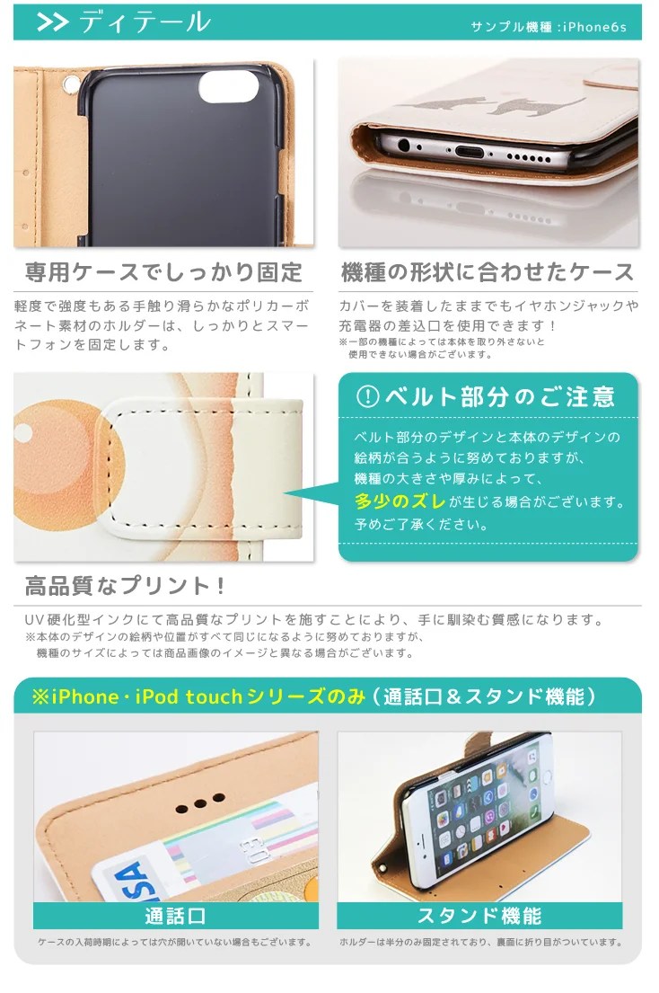 【アイフォン用】おしゃれで気分UP！手帳型ケース【おすすめ8選】 どうちゃん.blog