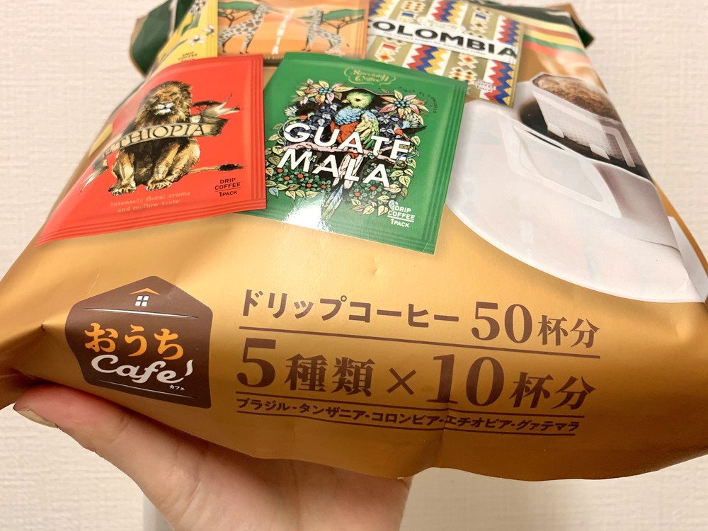 【1杯25円！？】コストコのドリップコーヒーがコスパ最高だった！本格おうちカフェを楽しもう♪