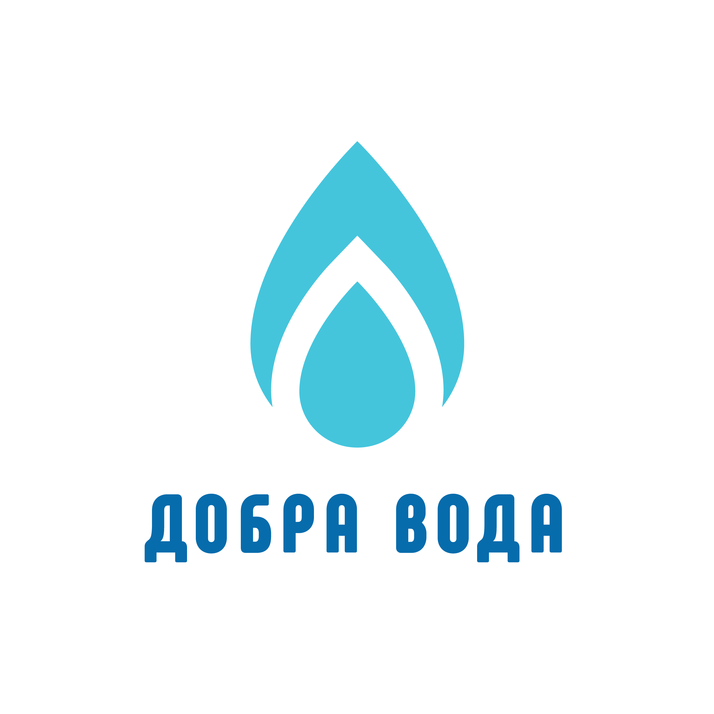 Добра вода