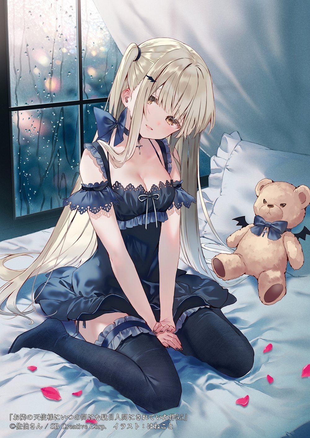 Fallen Goddess System