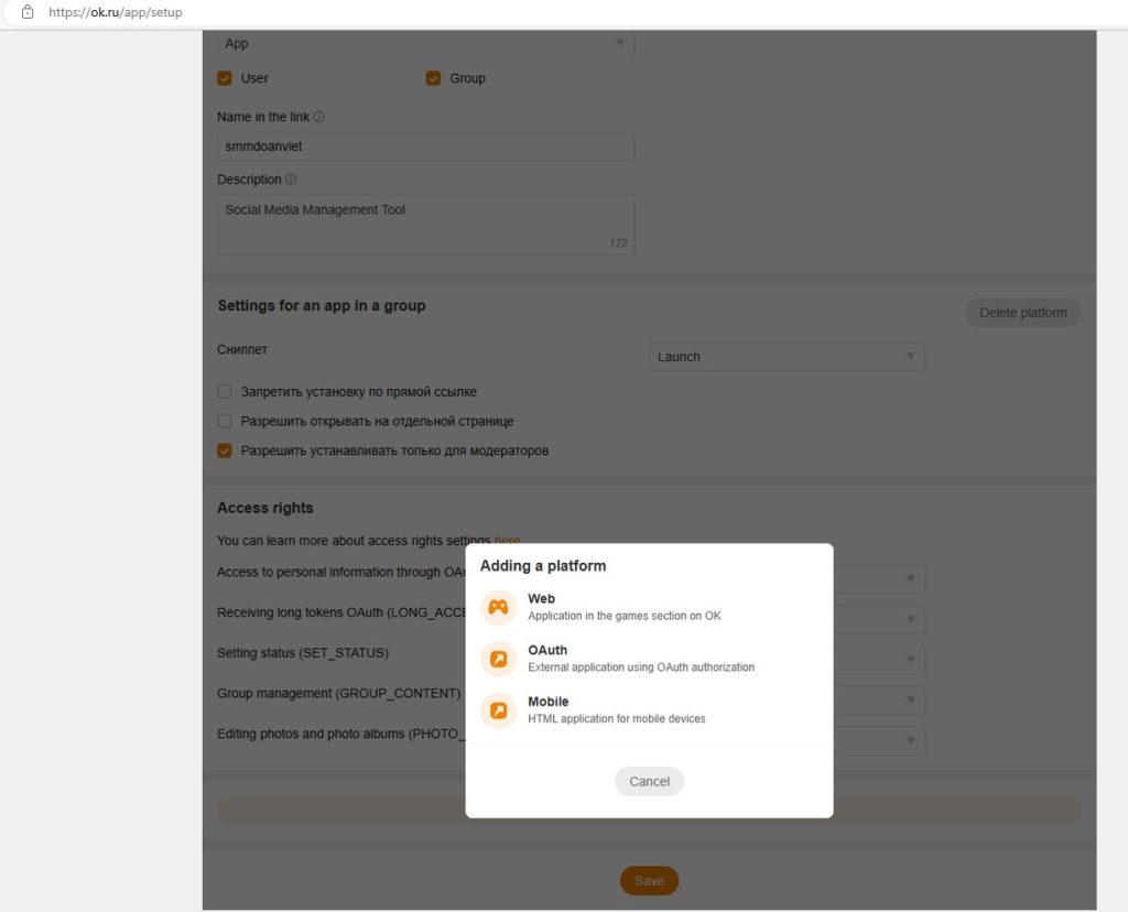 OK API Stackposts Documentation