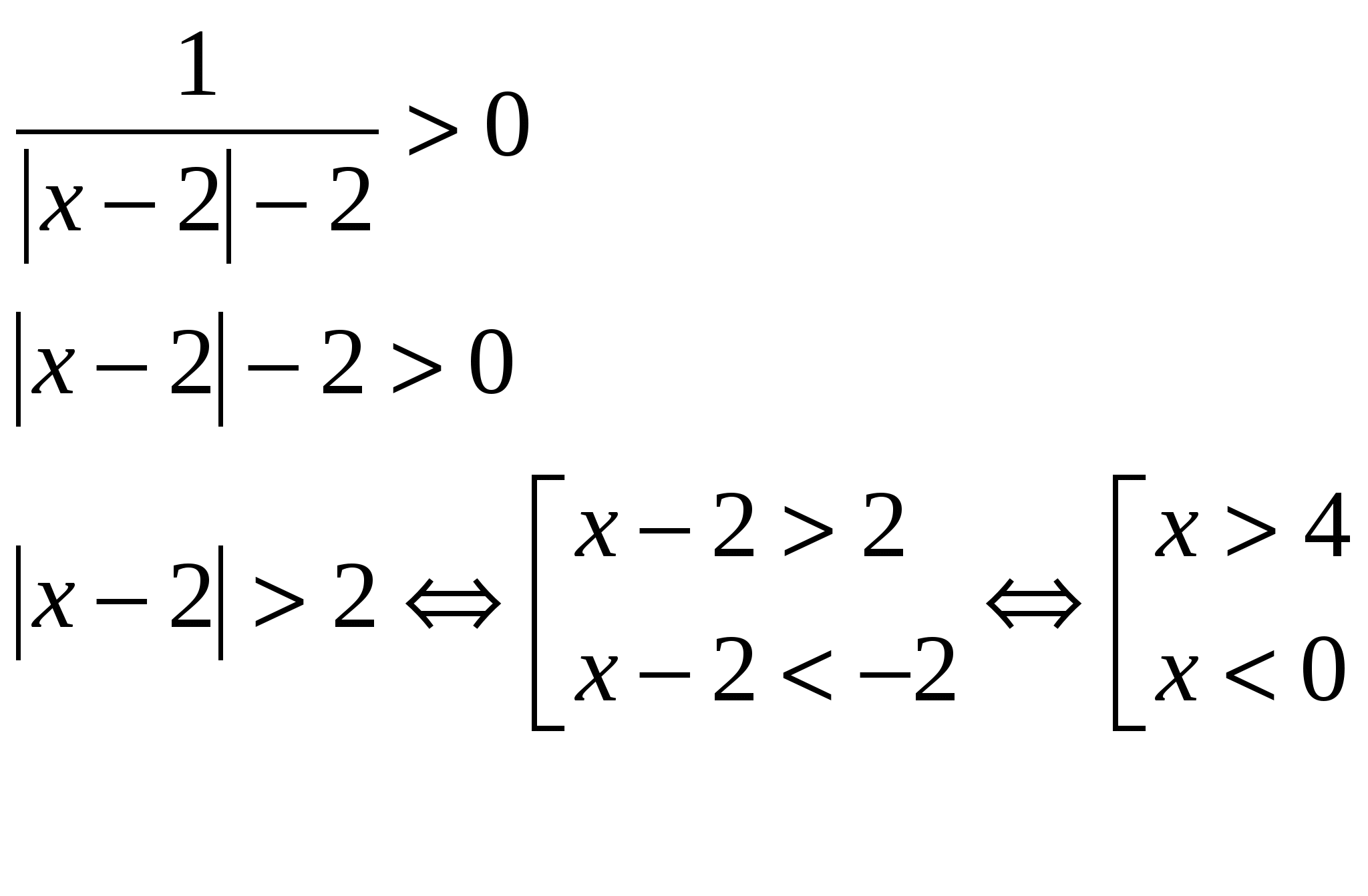 Модуль модуль икс 6 равно 4