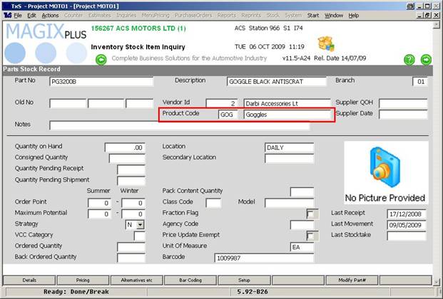 Changing a Product Code
