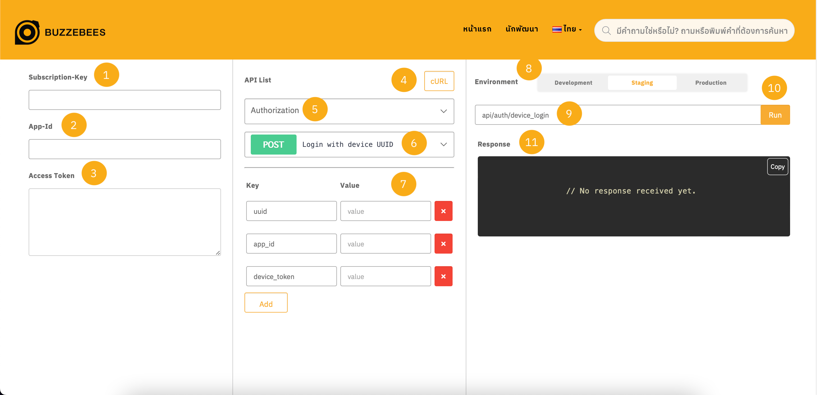 REST API Explorer Buzzebees SDK Document