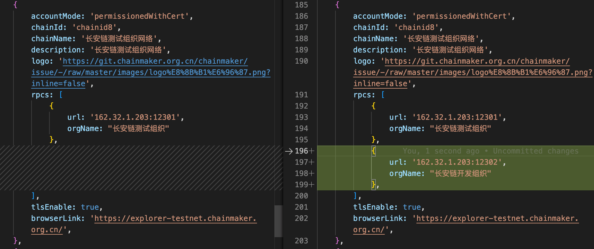 6. Chainmaker ChainList 工具 — chainmakerdocs v2.3.2 documentation