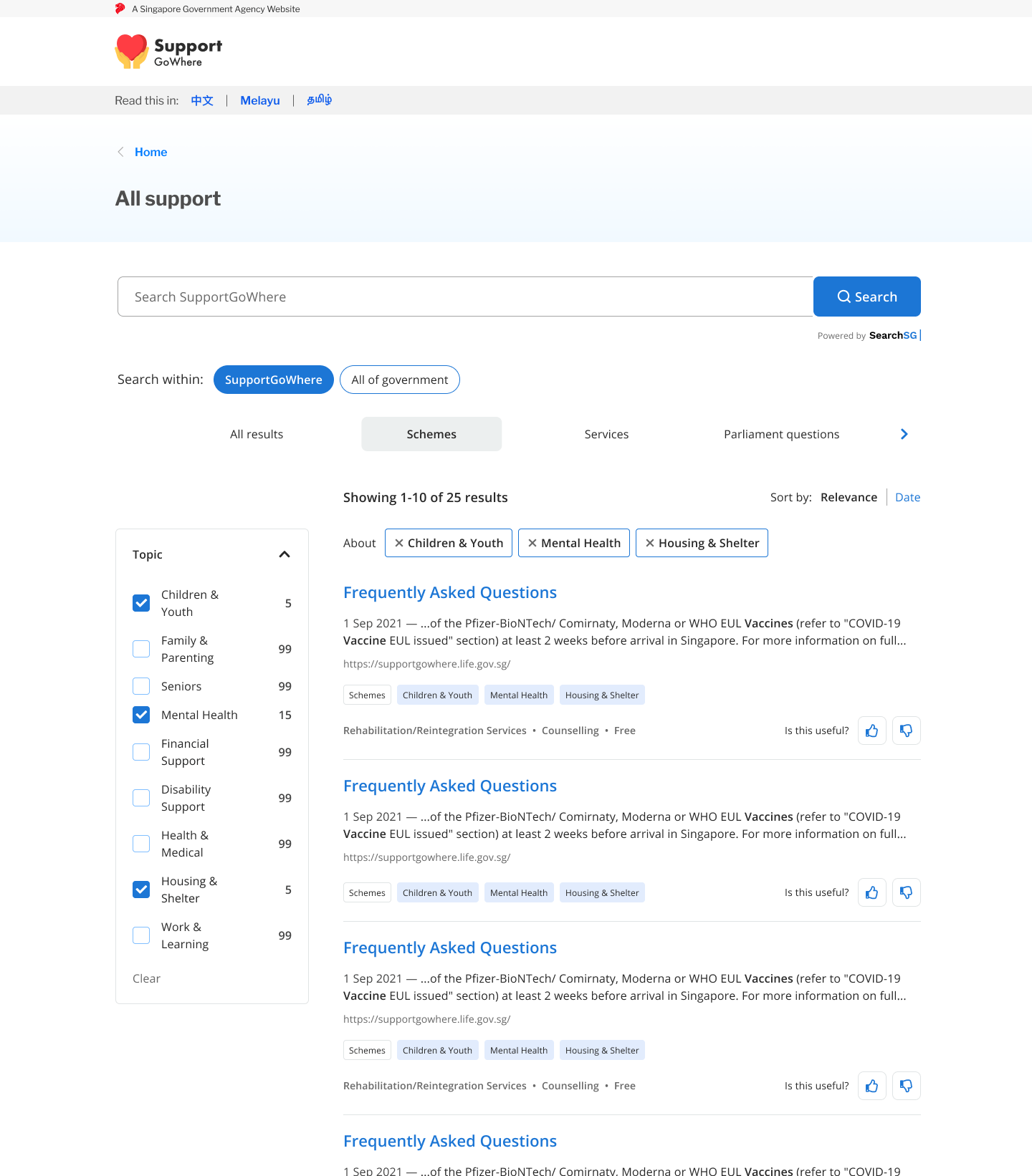 SearchSG Onboarding Guide