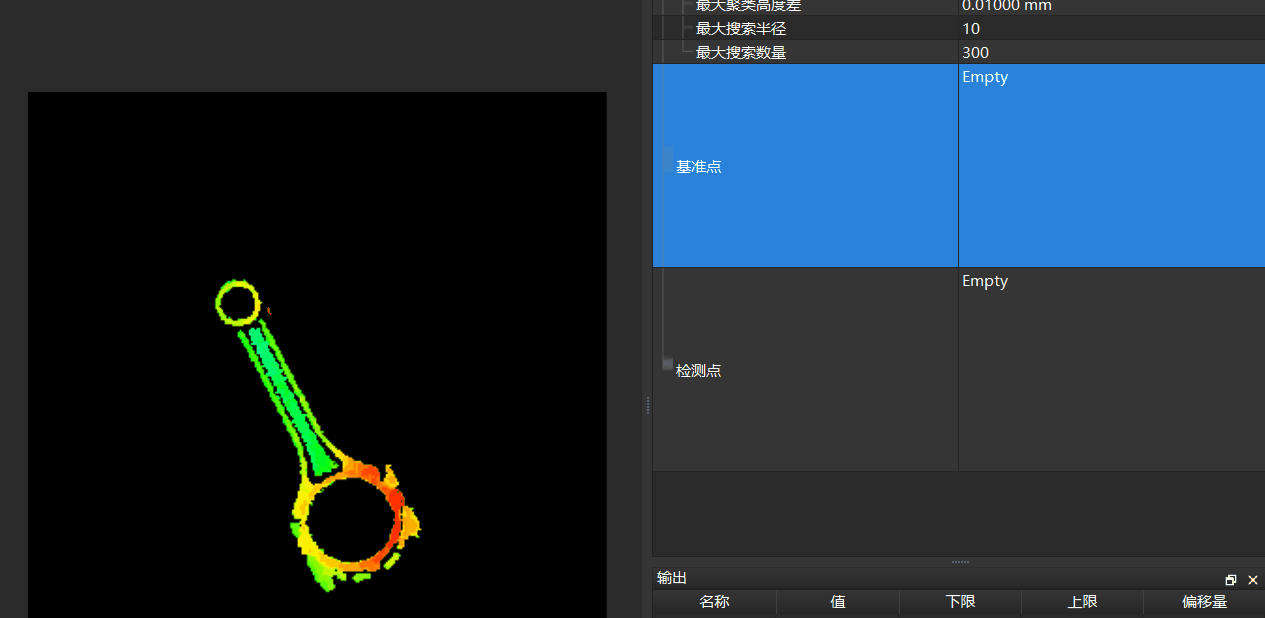 测量点到平面的高度差