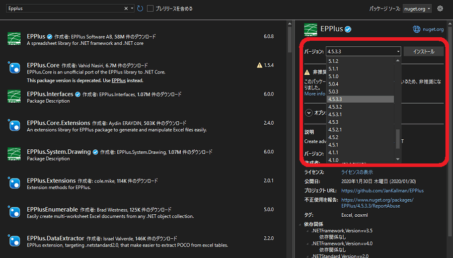 【C×Excelライブラリ選定】及びEPPlus vs ClosedXML 処理速度・概要比較 堺docs